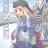 Spice & Wolf T.8