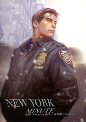 New York Minute