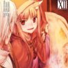 Spice & Wolf T.12
