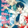 The bride of the fox spirit