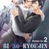 Bi No Kyoujin T.2