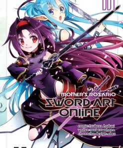 Sword Art Online - Mother's Rosario T.1