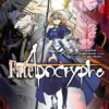 Fate/Apocrypha T.2
