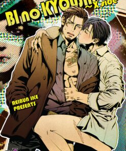 Bi no Kyoujin X Side