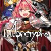 Fate/Apocrypha T.4