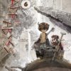 Made in Abyss T.6