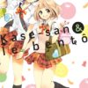 Kase-san & le bentô T.2