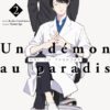 Un démon au paradis T.2