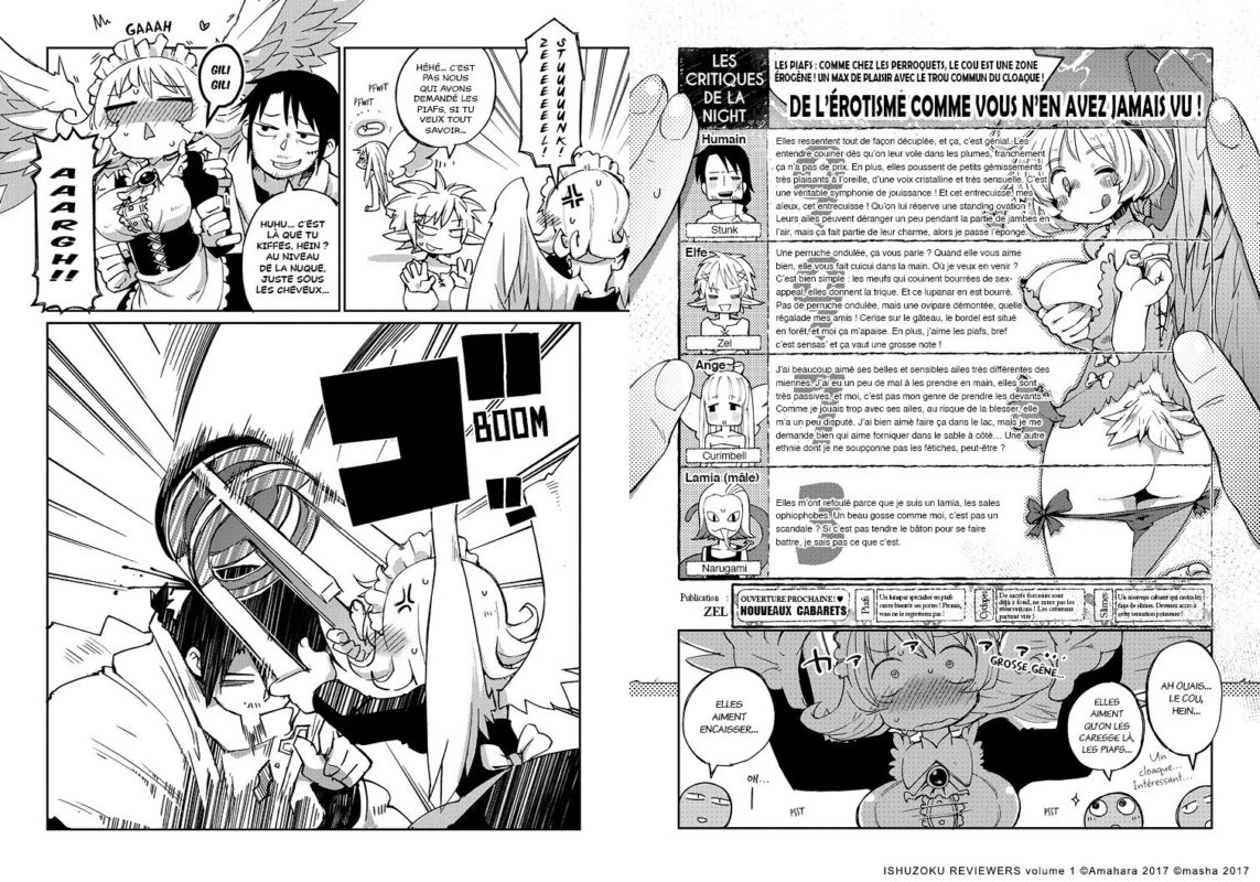 Pointmanga
