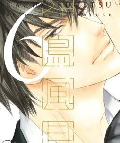 Kachô Fûgetsu - Beauties of Nature T.6