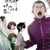 Tower of God T.5