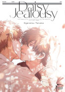 Daisy Jealousy (poster offert)