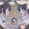 Bungô Stray Dogs T.22