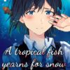 A Tropical fish yearns for snow T.4