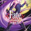 Fate/Stay Night [Heaven's Feel] T.9