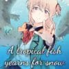 A Tropical fish yearns for snow T.7