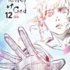 Tower of God T.12