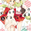 Kase-san & Yamada T.3