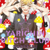 Yarichin Bitch Club T.4 + Livret