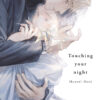 Touching your night (poster offert)