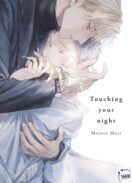 Touching your night (poster offert)