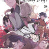 Bungô Stray Dogs T.24