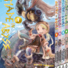 Made in Abyss Pack OR (T1-4)