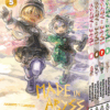 Made in Abyss Pack OR (T5-8)