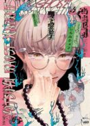 Yotsuya Ghost Knight