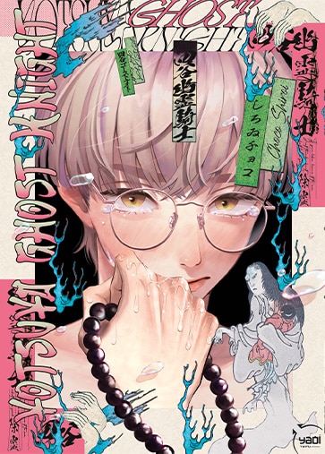 Yotsuya Ghost Knight